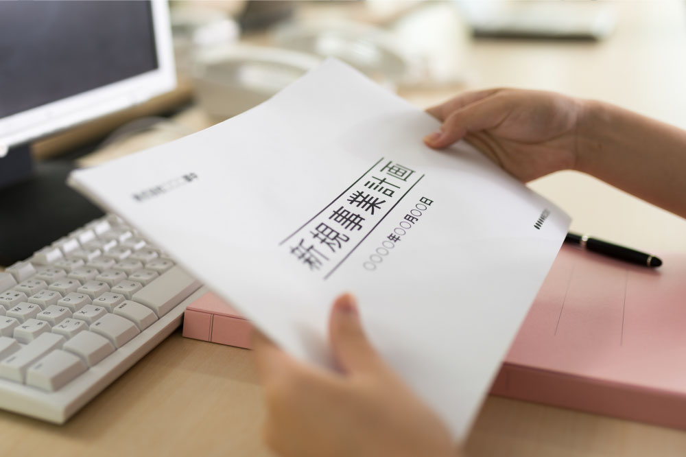 事業計画の立案